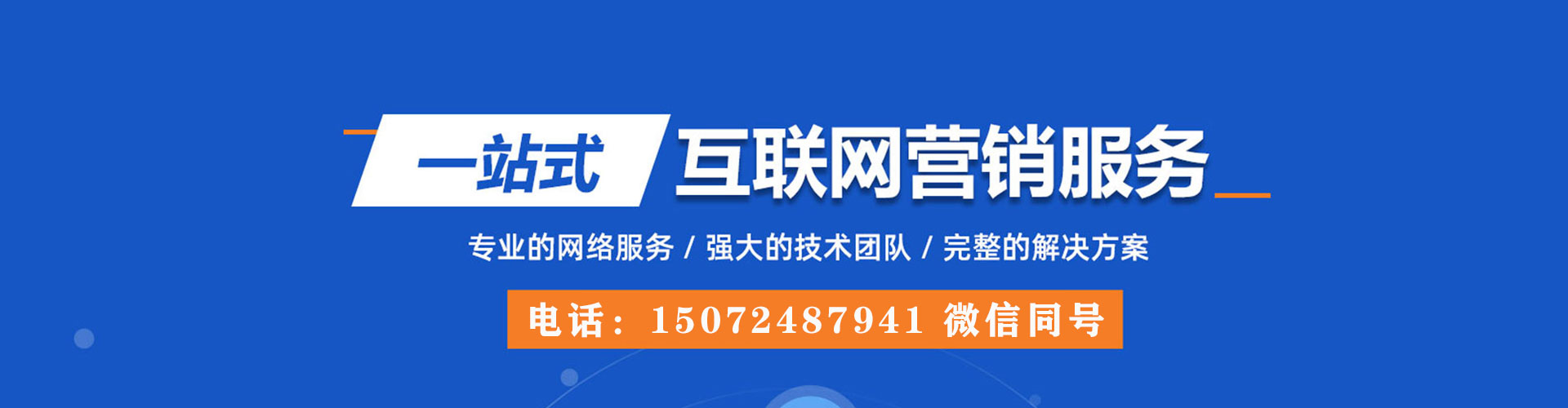 西塞山信息流竞价