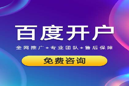 探索SEM代运营服务公司的客户服务体系